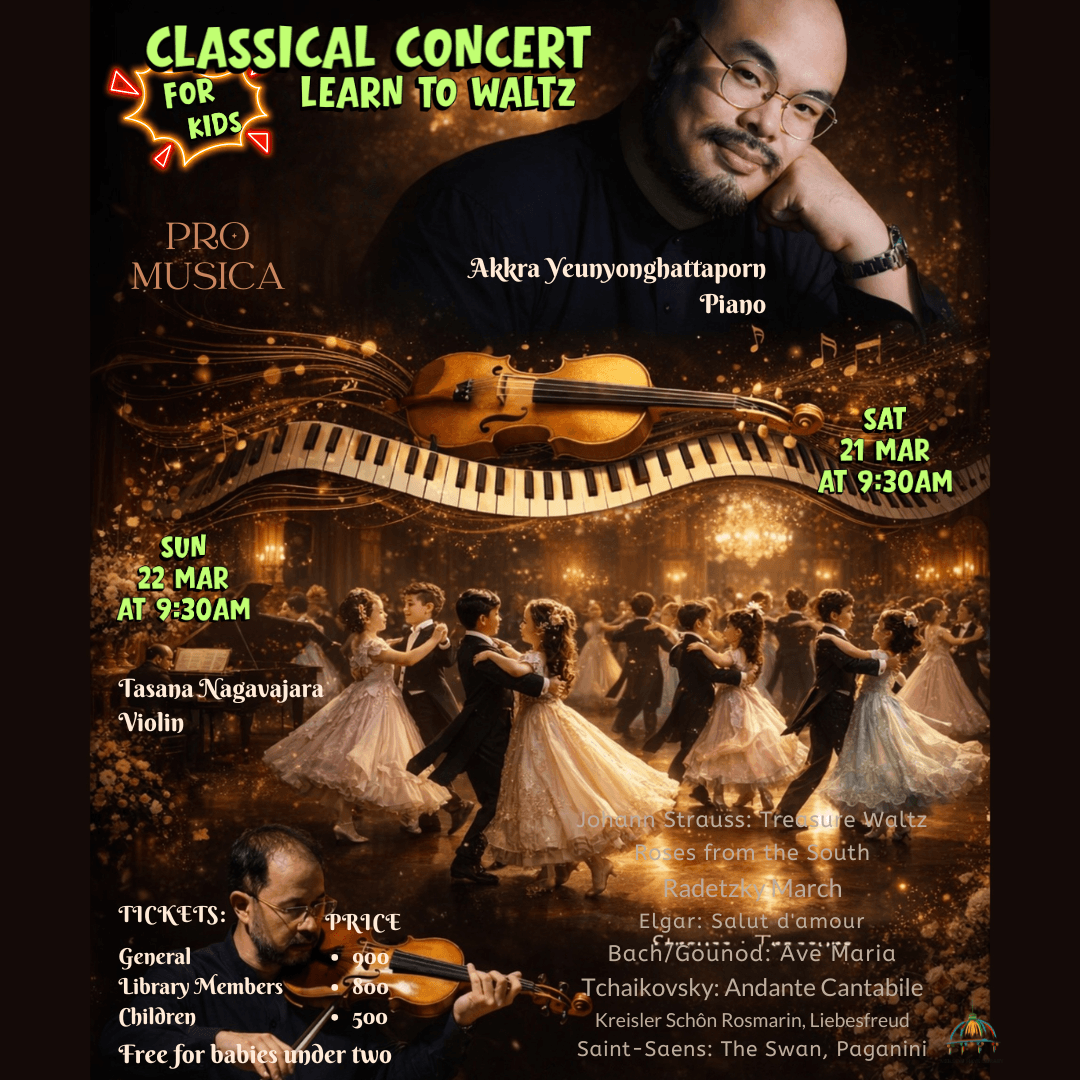 Classical Concert for Kids